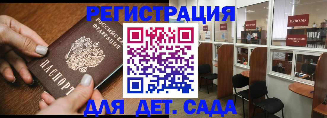 миграционный учет в Зуевке